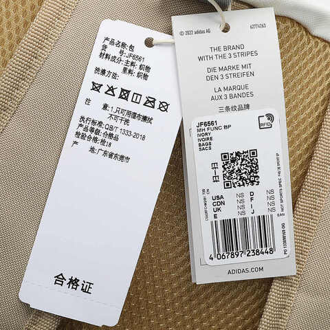 adidas阿迪达斯2024中性MH FUNC BP双肩包JF6561