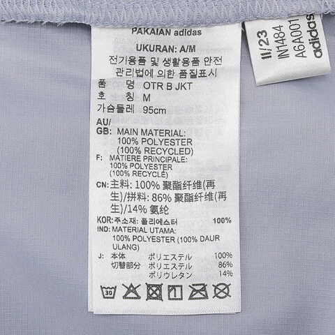 adidas阿迪达斯2024男子OTR B JKT梭织外套IN1484