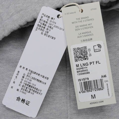 adidas阿迪达斯2024男子M LNG PT FL针织长裤IS1579