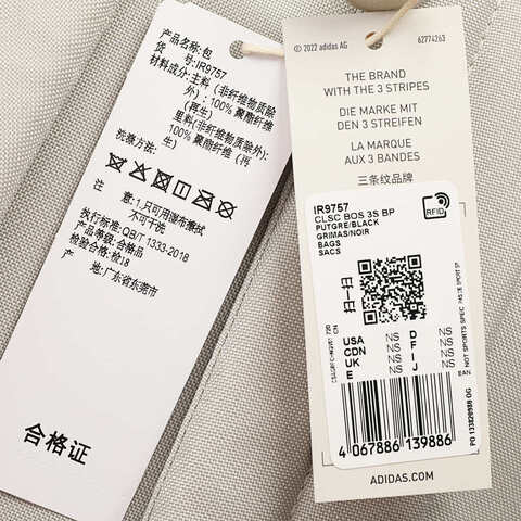 adidas阿迪达斯2024中性CLSC BOS 3S BP双肩包IR9757
