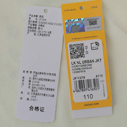 adidas kids阿迪达斯小童2024女小童LK NL URBAN JKT梭织外套JF1379