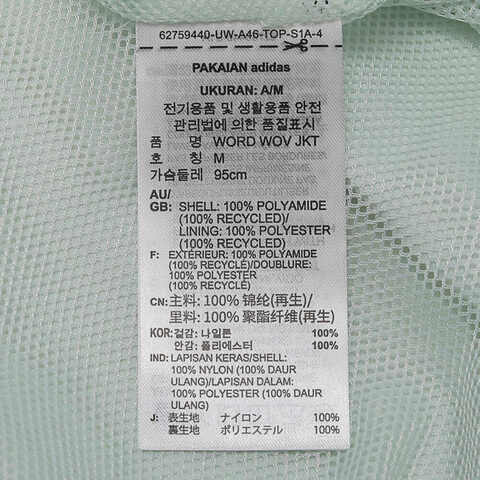 adidas阿迪达斯2024中性WORD WOV JKT梭织无帽外套IS5148