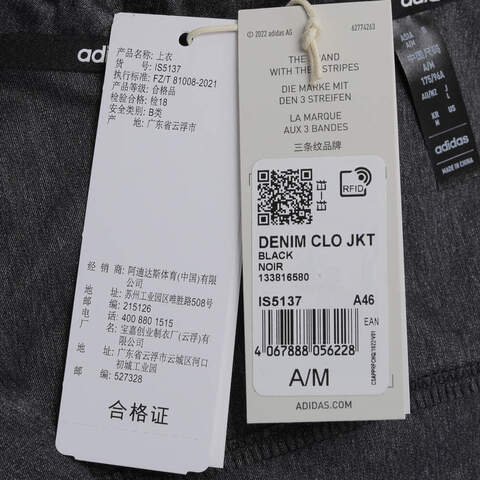 adidas阿迪达斯2024男子DENIM CLO JKT梭织外套IS5137