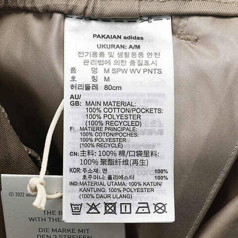 adidas阿迪达斯2024男子M SPW WV PNTS梭织长裤JE6110