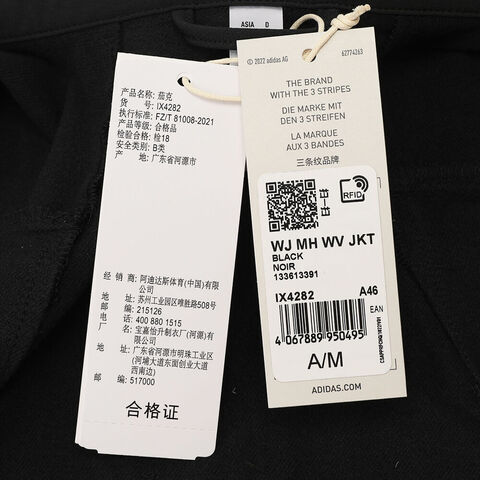 adidas阿迪达斯2024男子WJ MH WV JKT梭织外套IX4282