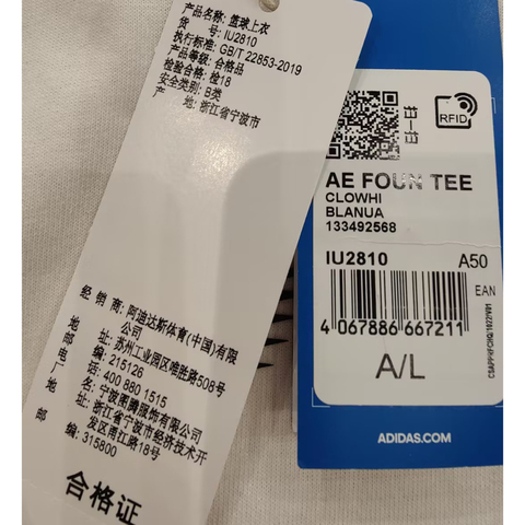 adidas阿迪达斯2024男子AE FOUN TEE圆领短TIU2810