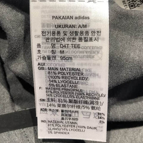 adidas阿迪达斯2024男子D4T TEE圆领短TIS3809