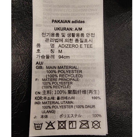 adidas阿迪达斯2024女子ADIZERO E TEE圆领短TIN1172