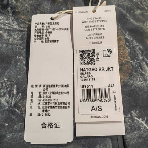 adidas阿迪达斯2024男子NATGEO RR JKT梭织外套IS9511