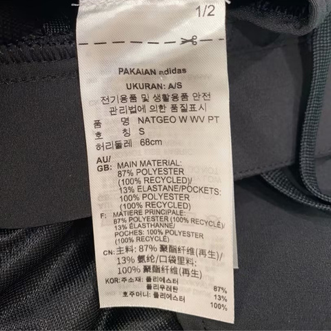 adidas阿迪达斯2024女子NATGEO W WV PT梭织长裤IS9529