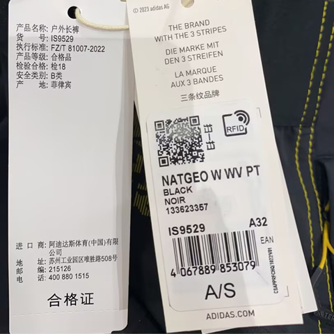 adidas阿迪达斯2024女子NATGEO W WV PT梭织长裤IS9529