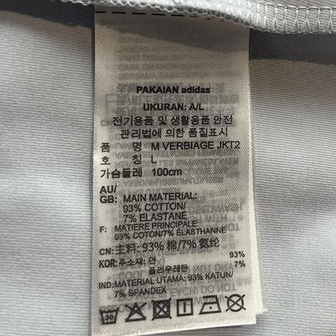 adidas阿迪达斯2024男子M VERBIAGE JKT2针织外套JE3635