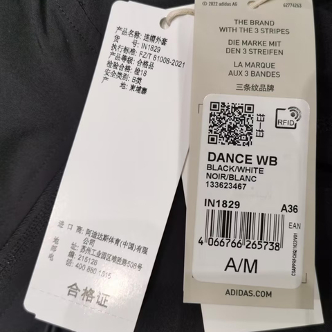 adidas阿迪达斯2024女子DANCE WB梭织连帽外套IN1829