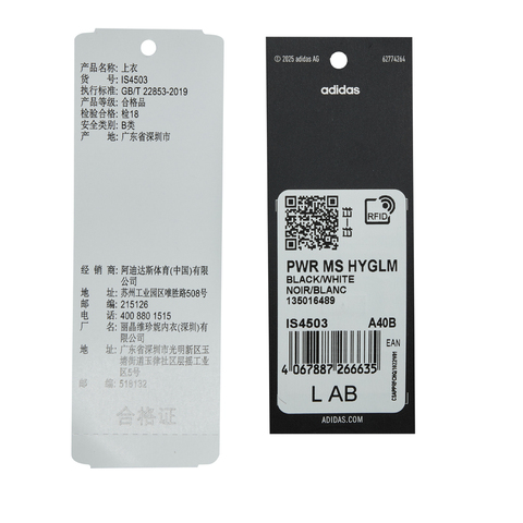 adidas阿迪达斯2025女子PWR MS HYGLMBRA-MIS4503