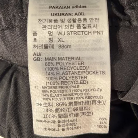 adidas阿迪达斯2024男子WJ STRETCH PNT梭织长裤JE6663