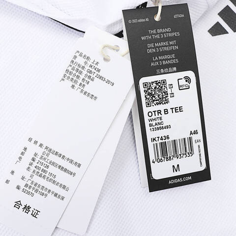 adidas阿迪达斯2024男子OTR B TEE圆领短TIK7436