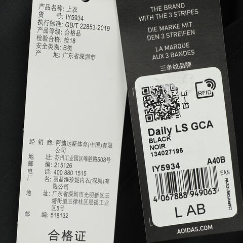 adidas阿迪达斯2025女子Daily LS GCA运动背心IY5934