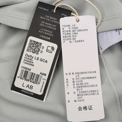 adidas阿迪达斯2025女子Daily LS GCA运动背心IY5935