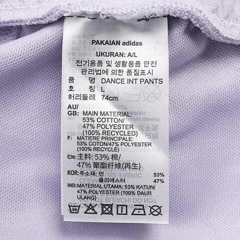 adidas阿迪达斯2024女子DANCE INT PANTS针织长裤JI9782