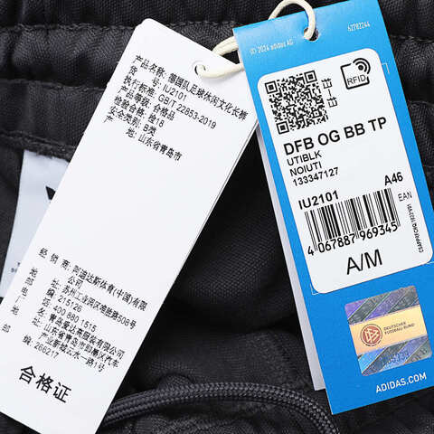 adidas阿迪达斯2024男子DFB OG BB TP针织长裤IU2101