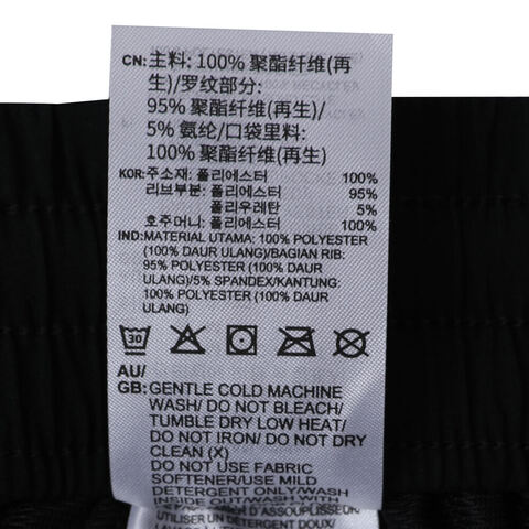 adidas阿迪达斯2024男子M SL C 7/8 PT梭织长裤HA4348