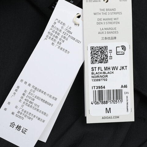 adidas阿迪达斯2024男子ST FL MH WV JKT梭织无帽外套IT3954