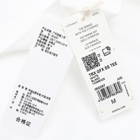 adidas阿迪达斯2025男子TRX GFX SS TEE针织无领短TIS0297