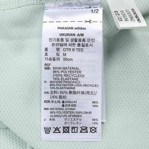 adidas阿迪达斯2024男子OTR B TEE圆领短TIN1504