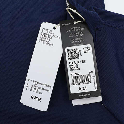 adidas阿迪达斯2024男子OTR B TEE圆领短TIN1502