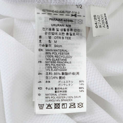 adidas阿迪达斯2025女子OTR B TEE针织无领短TIK7442