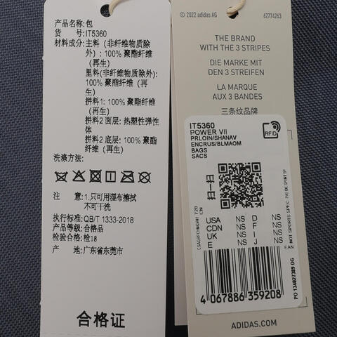 adidas阿迪达斯2025中性POWER VII双肩包IT5360