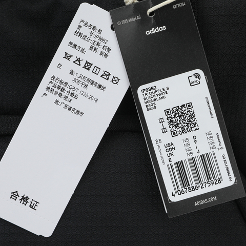 adidas阿迪达斯2025中性TR DUFFLE S桶包IP9862