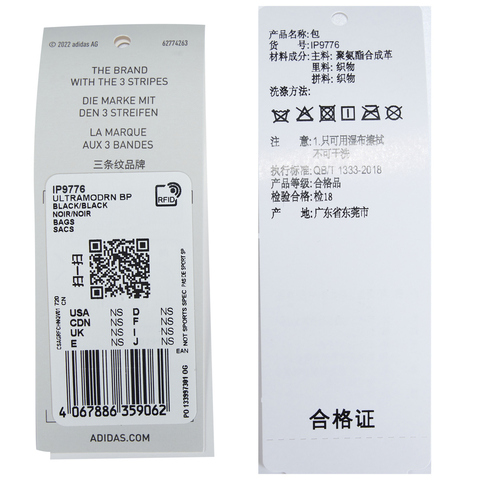 adidas阿迪达斯2024中性ULTRAMODRN BP双肩包IP9776