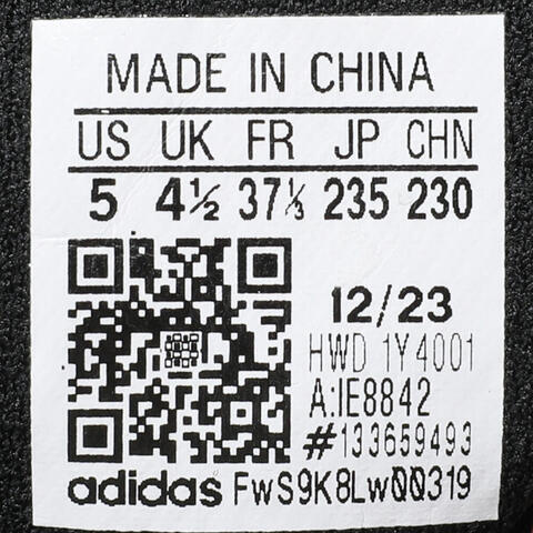 adidas kids阿迪达斯小童2024男大童CLIMACOOL J跑步鞋IE8842