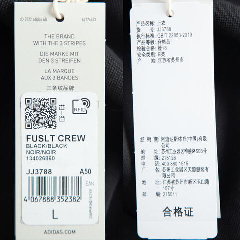 adidas阿迪达斯2024男子FUSLT CREW针织无帽卫衣JJ3788