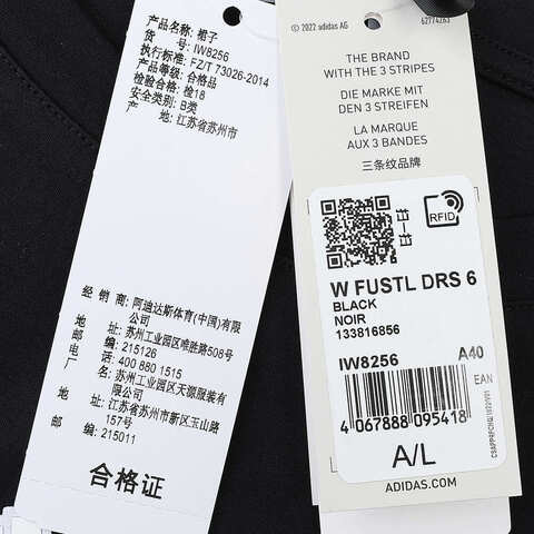 adidas阿迪达斯2024女子W FUSTL DRS 6短袖连衣裙IW8256