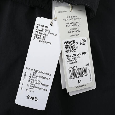 adidas阿迪达斯2024男子WJ LW WV PNT梭织长裤JE6670