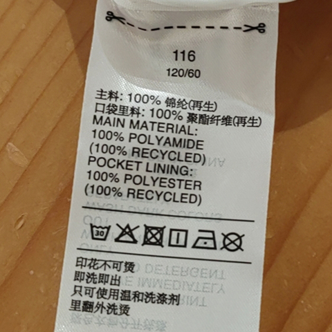 adidas kids阿迪达斯小童2024女小童LG GP WV JKT梭织外套IT1752