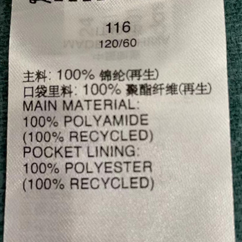 adidas kids阿迪达斯小童2024男小童LB LW WV JKT梭织外套IT4041