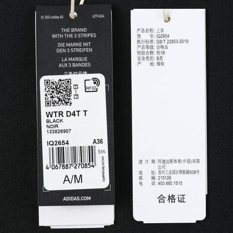 adidas阿迪达斯2024女子WTR D4T T圆领短TIQ2654