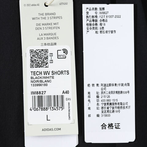 adidas阿迪达斯2024女子TECH WV SHORTS梭织短裤IM8827