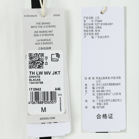 adidas阿迪达斯2024男子TH LW WV JKT梭织外套IT3942