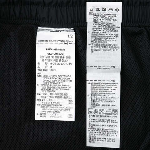 adidas阿迪达斯2024男子M CE Q2 CARG PT梭织长裤IN3702