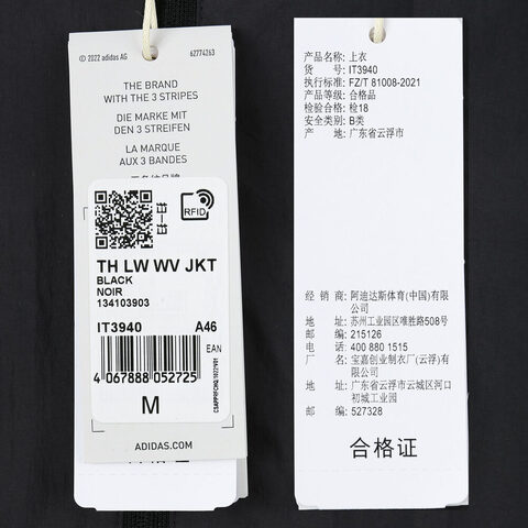 adidas阿迪达斯2024男子TH LW WV JKT梭织外套IT3940