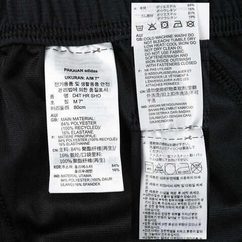 adidas阿迪达斯2024男子D4T HR SHO梭织短裤IS3732