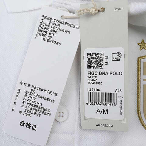 adidas阿迪达斯2024男子FIGC DNA POLOPOLO短TIU2106