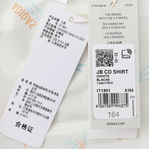 adidas kids阿迪达斯小童2024男大童JB CD SHIRT短袖衬衫IT1801