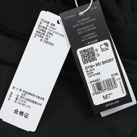 adidas阿迪达斯2024男子GYM+ WV SHORT梭织短裤IP4467
