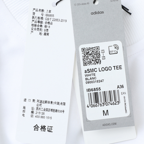 adidas阿迪达斯2025女子aSMC LOGO TEE针织无领短TIB6855