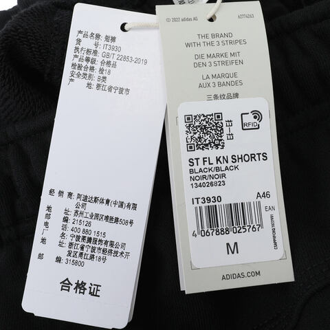 adidas阿迪达斯2024男子ST FL KN SHORTS针织短裤IT3930